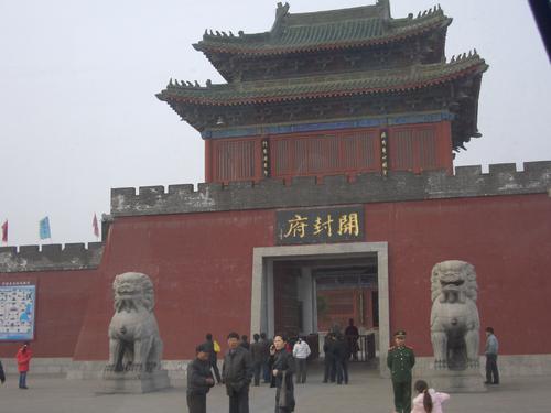 &#24320;&#20113;&#32593;&#39029;&#29256;&#39029;&#38754;&#30331;&#24405;&#45;&#24320;&#20113;&#40;&#20013;&#22269;&#41;