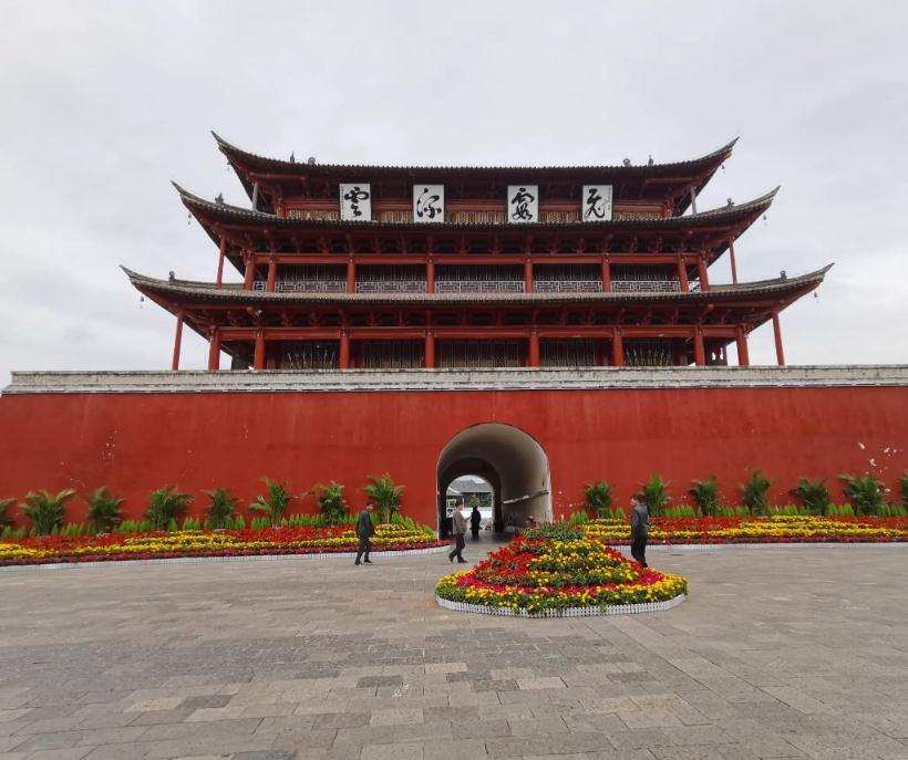&#24320;&#20113;&#32593;&#39029;&#29256;&#39029;&#38754;&#30331;&#24405;&#45;&#24320;&#20113;&#40;&#20013;&#22269;&#41;